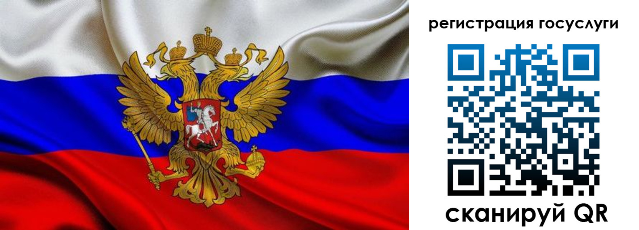 временная регистрация адрес в Урени