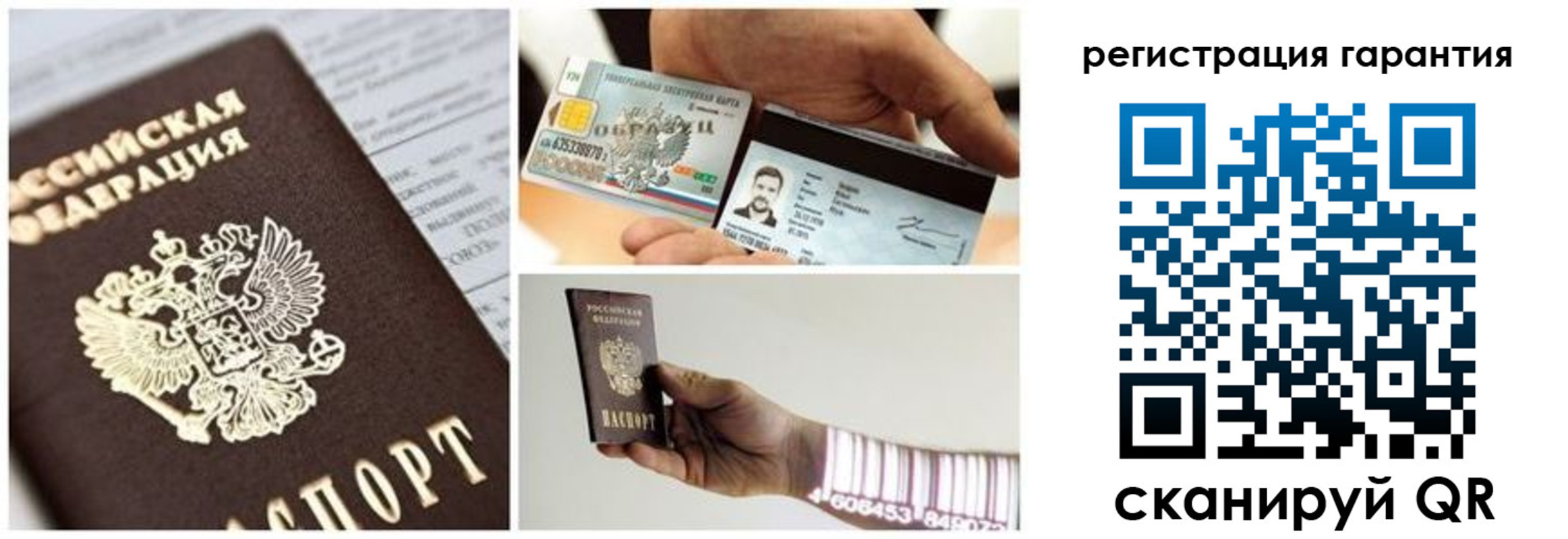прописка в квартире в Урени